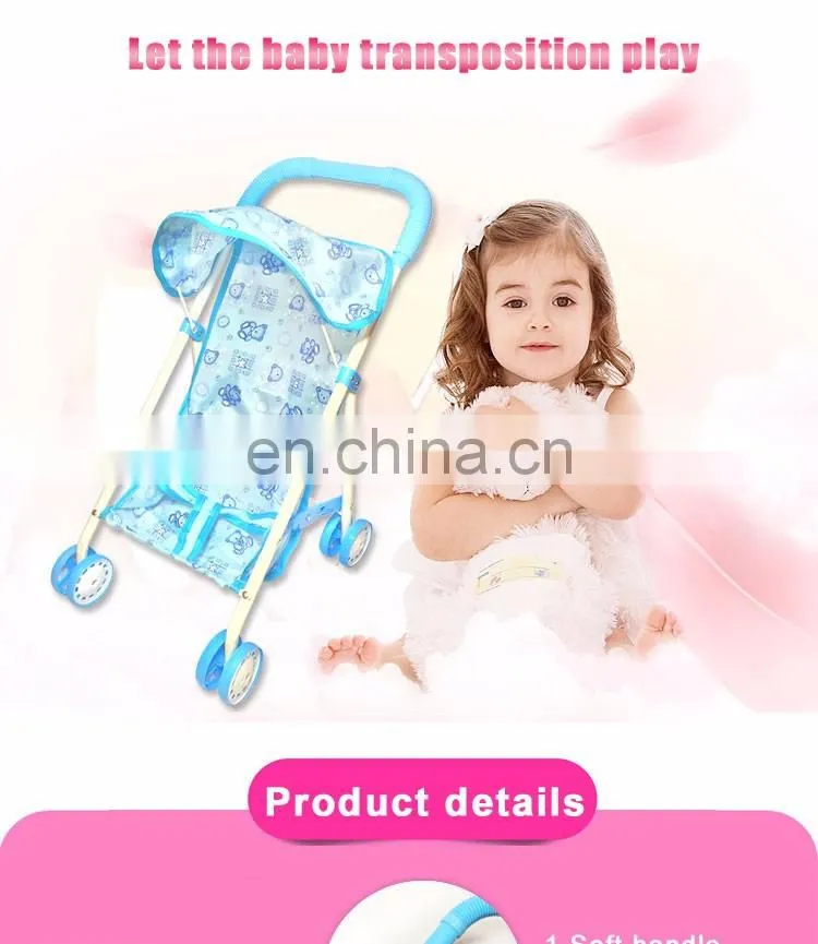 2016 Baby Stroller Toys and Games Kids