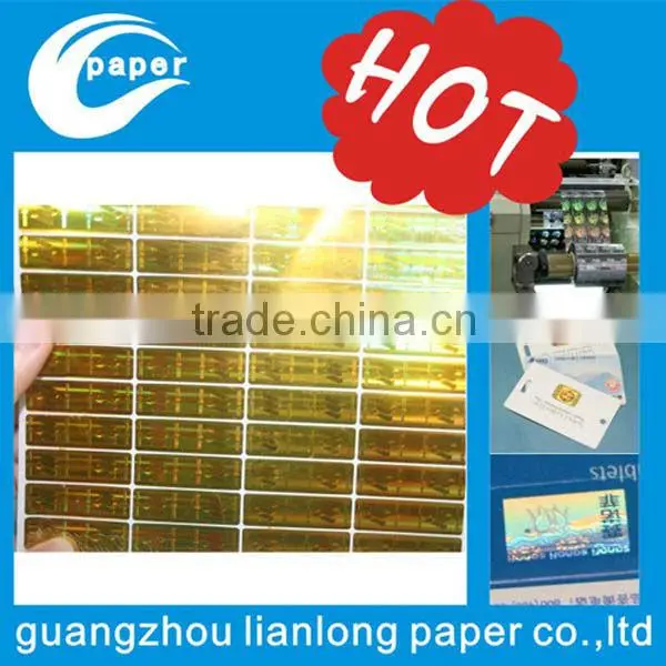 The custom and production of 3 d dynamic holographic anti-counterfeiting labels