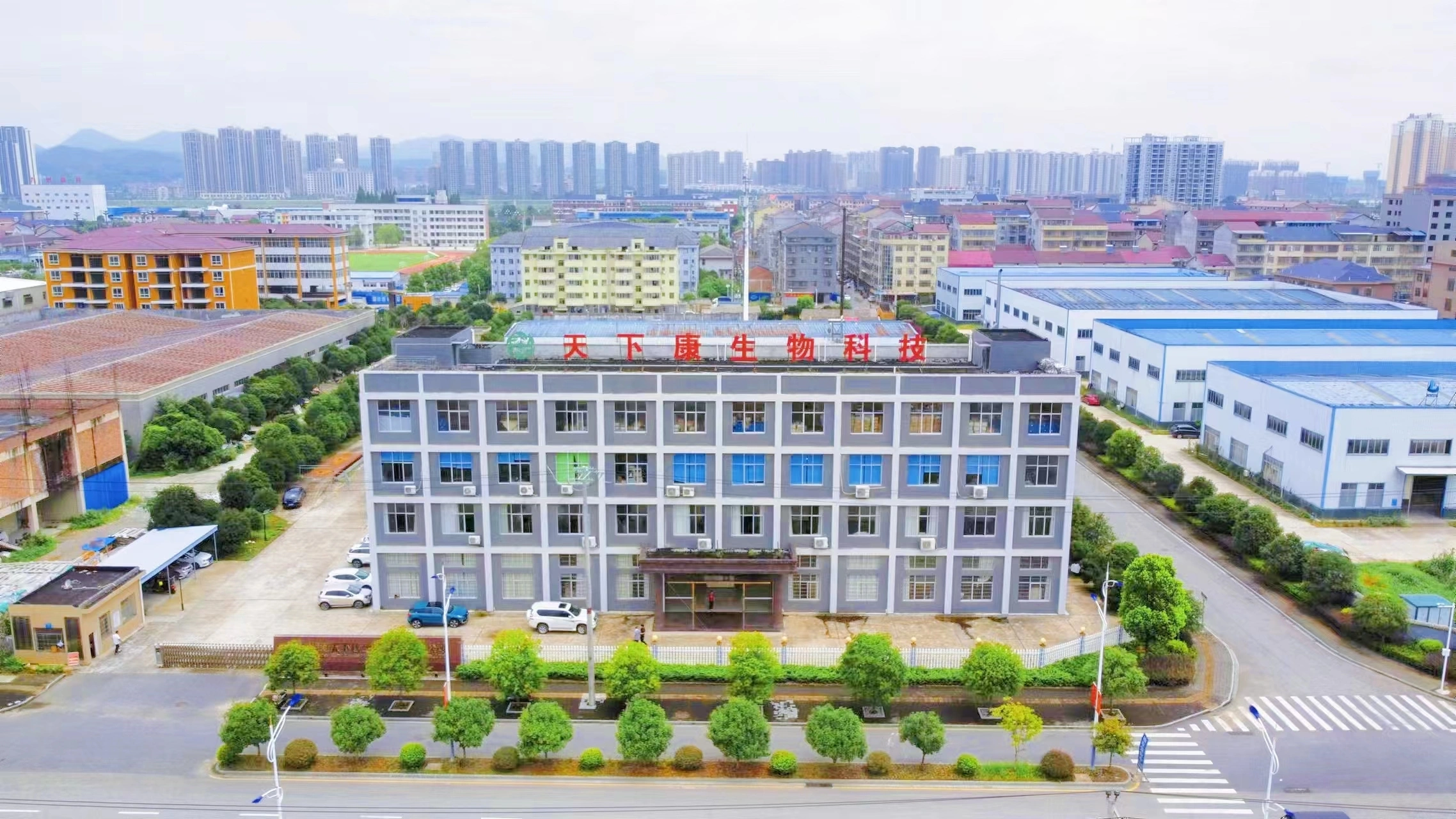 Hunan World Well-Being Biotech Co., Ltd company overview - view 3