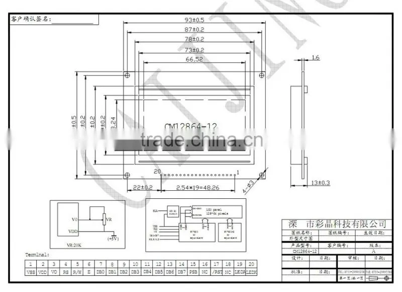 128x64 blue white lcd display module with led backlight,STN COB