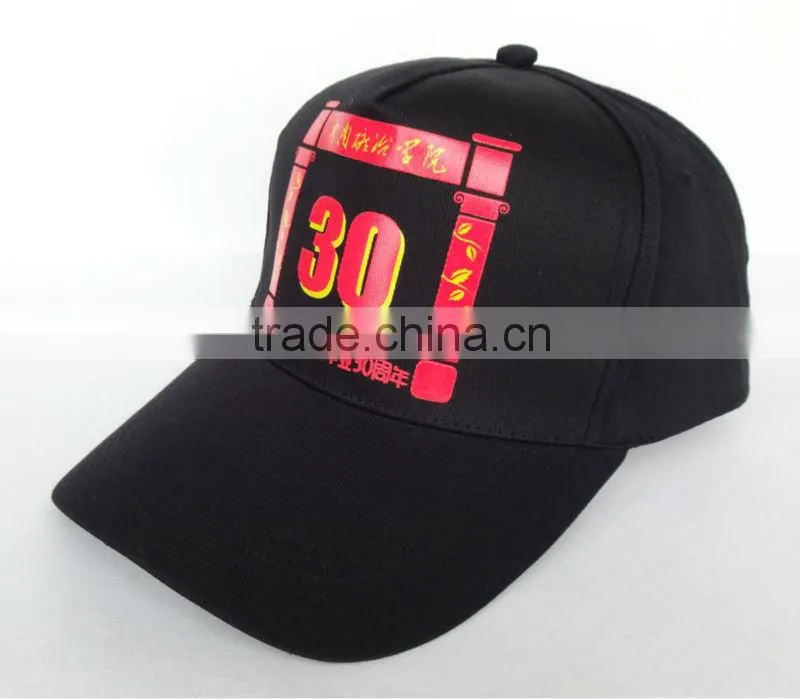 2014 New Fashion Customize China factory custom print cotton baseball hat and cap