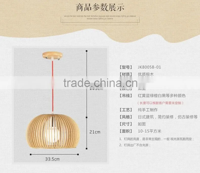 2016 New Wood Caged Round Design LED Pendant lights JK-8005B-01 Wood Pendant Light Round Led Pendant Light