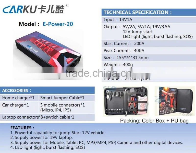 CARKU mini multi-function jump starter car starter power bank 10000mah carku jump start 12v car