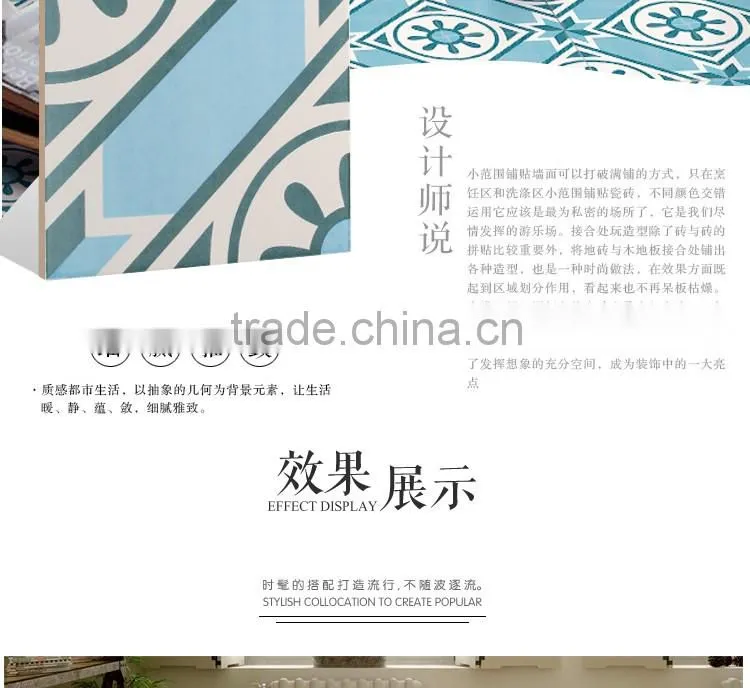 200*200mm blue color glazed ceramic bathroom tile design
