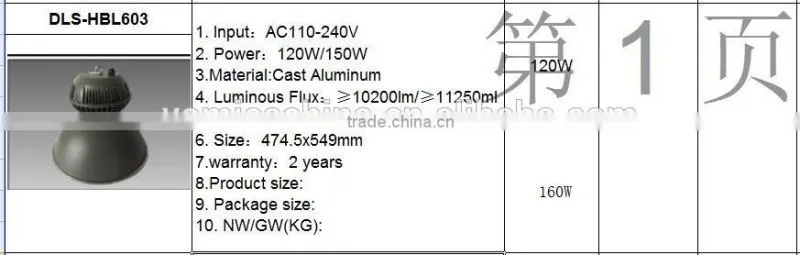 120w 150w LED die cast aluminum material cob high power led high bay light