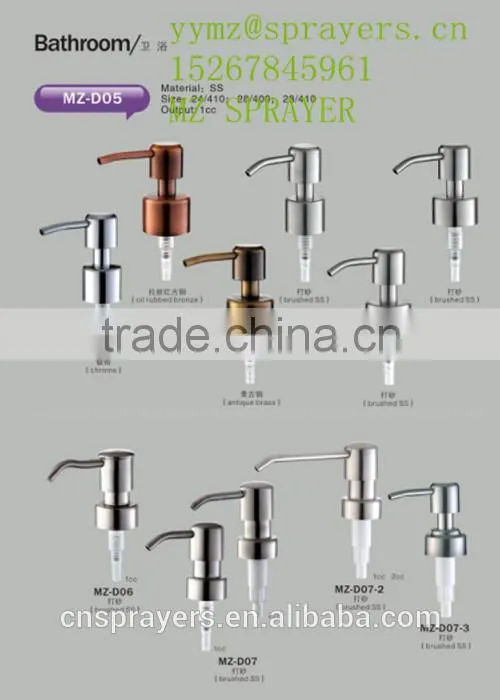MZ-Factory directly supply stainless steel lotion pump/liquid soap pump 24/410