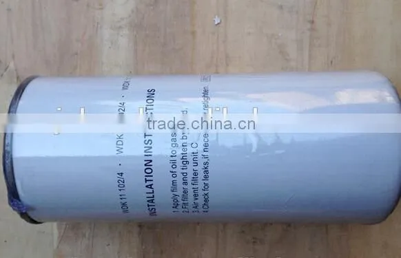 FAW truck spare parts filter 1117050A81DM Diesel filter