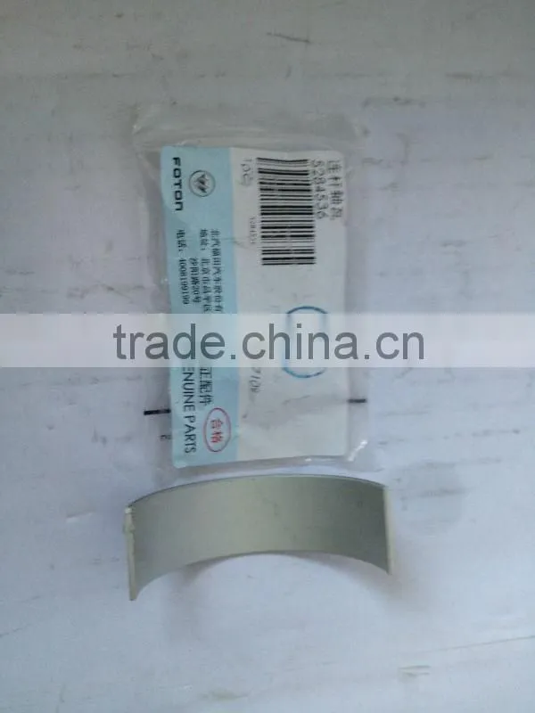 Foton Cummins ISF2.8 connecting rod bearing 5284536