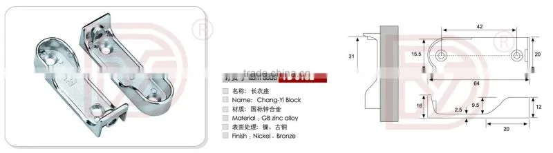 Chang-yi Block/clothes hanging rails