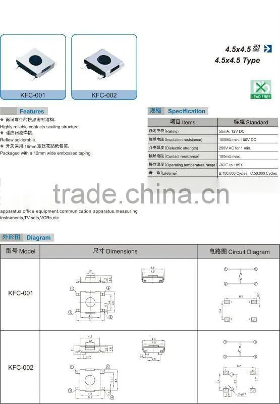 Tact switch
