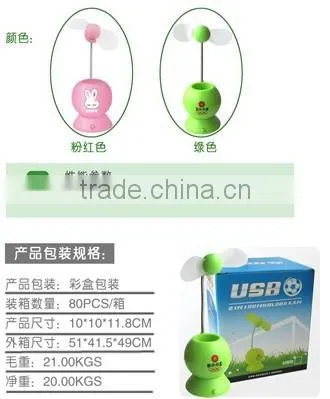 creative USB mini fan pen container 2 in 1
