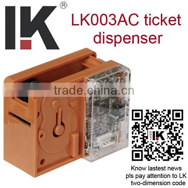 LK003C electronic ticket dispenser for coupon machine