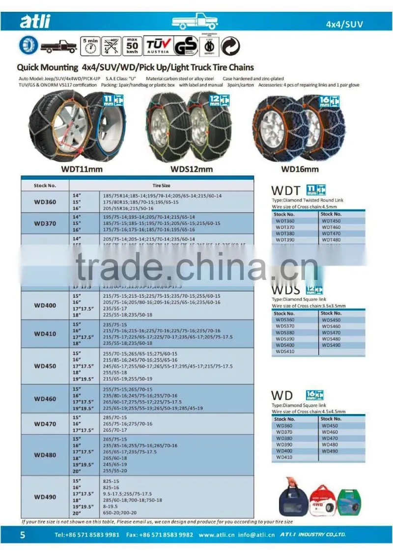 9mm carbon steel diamond design car snow chain