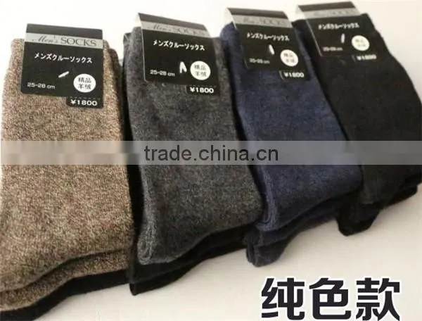 International Business Black men's socks cotton sock in stock