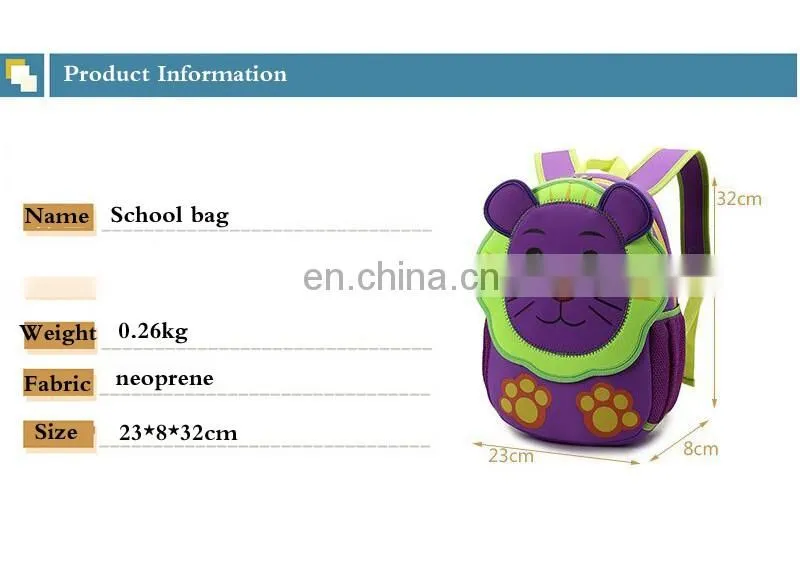 animal school bag & cute school bag for children & child school bag