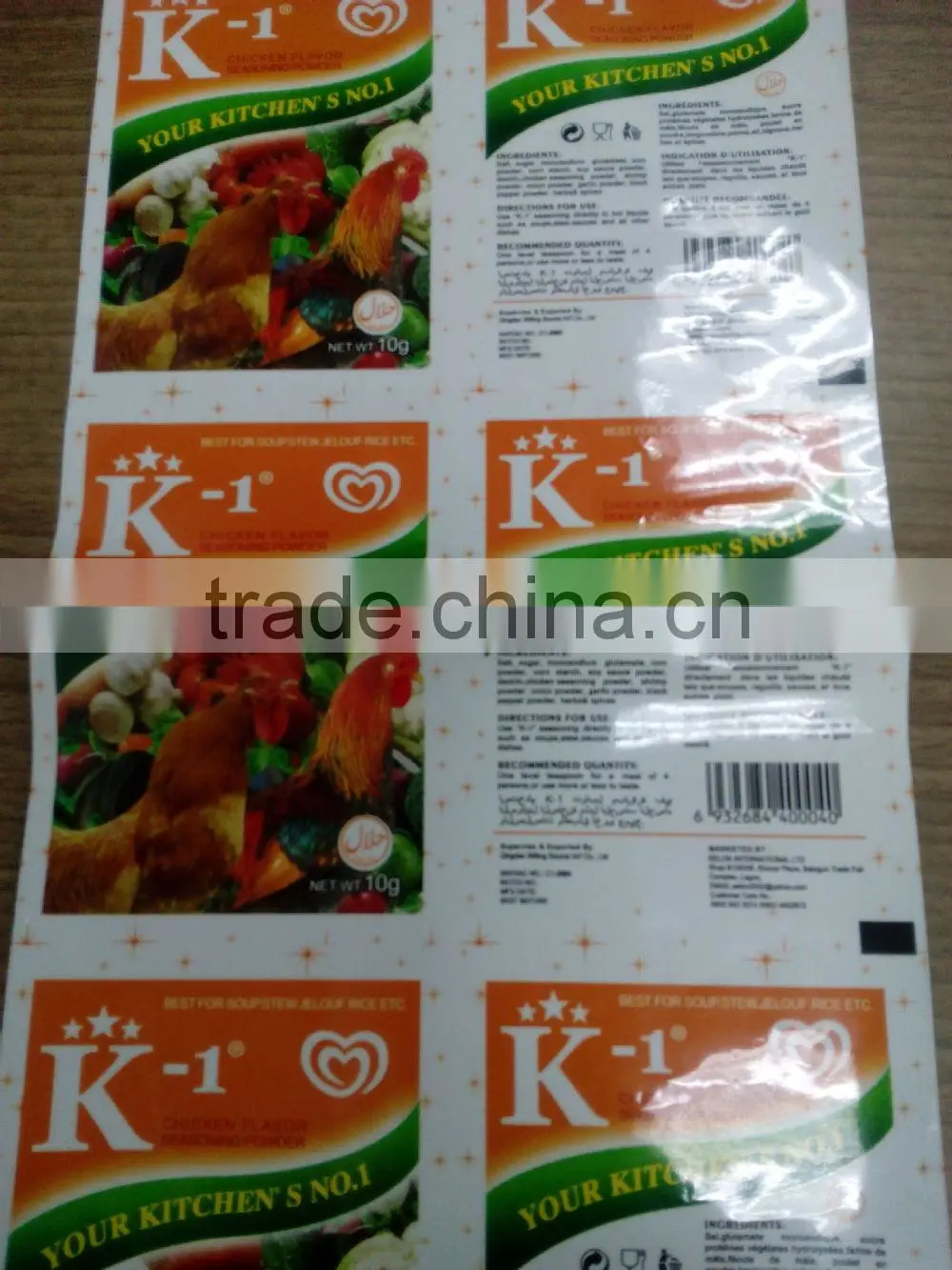 Composite Printing Package Film