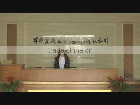 Qungang Plastic-Hardware (Taizhou) Co., Ltd. company overview - view 1