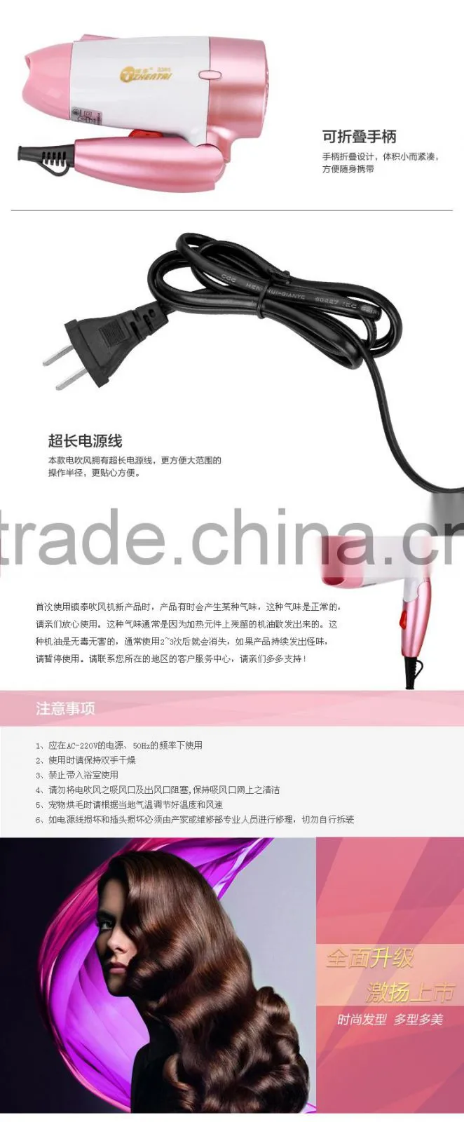 Sweet Pink Hair Dryer Fashion Folding Hair Dryer for Girls