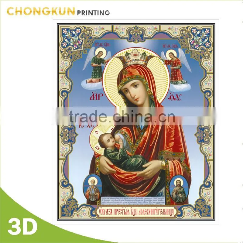 3d gold foil India god picture