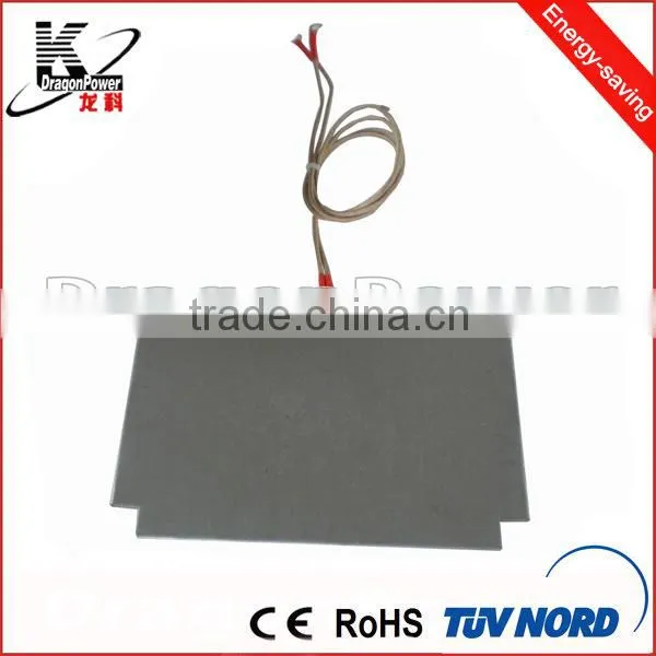 Heating panel (manufacturer)