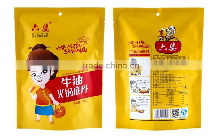 Latest Chinese Traditional Food Beef Tallow Condiment Seasoning Pot Set
