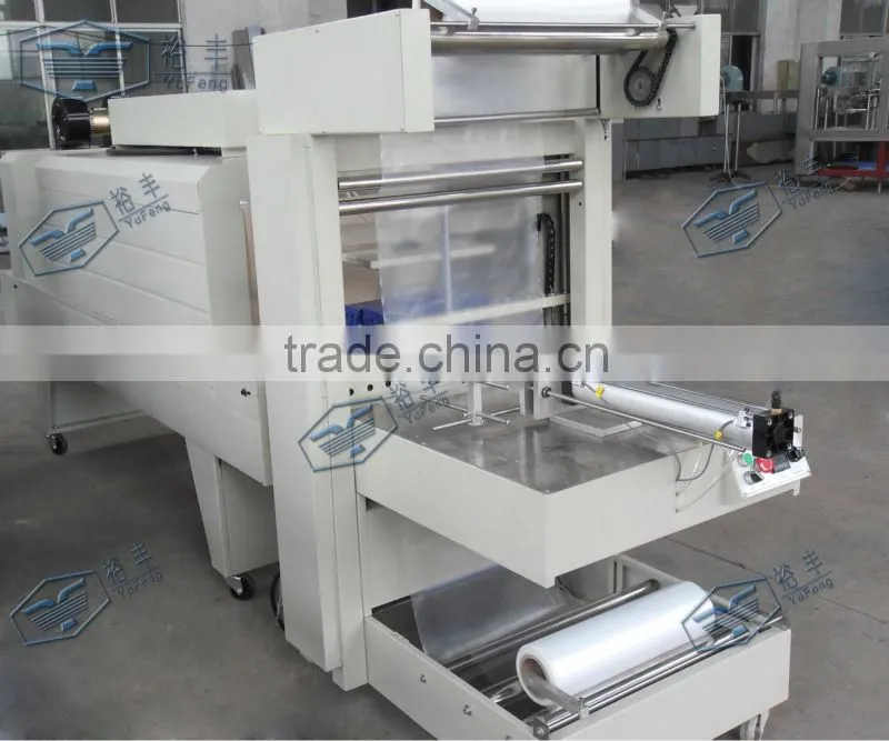 intelligent semi-auto shrinking wraping machine
