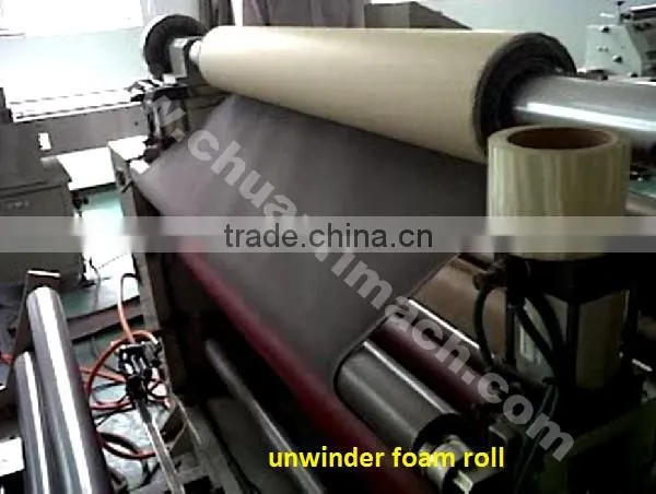 Foam Slitter & Laminator Machine (Foam Laminator Cutter)