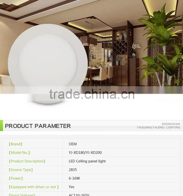 2016 high quality special led ceiling light 16W 200*10mm LED panel light