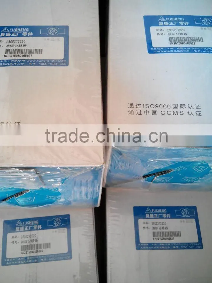 centrifuge separator 2605271110 71121311-46910 for fusheng SA 22 30HP