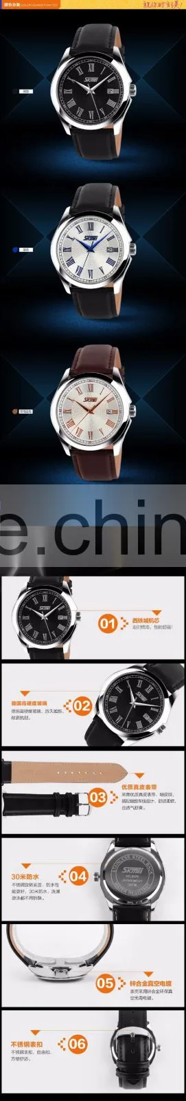 SKMEI Luxury Quartz Analogue Watch