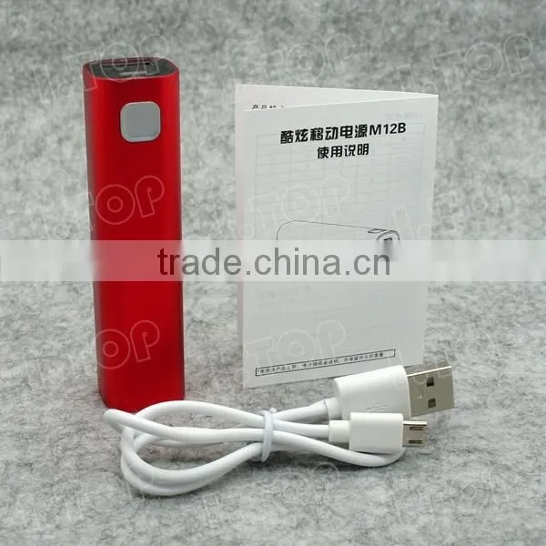 Top quality portable mini power bank with 2600mAh