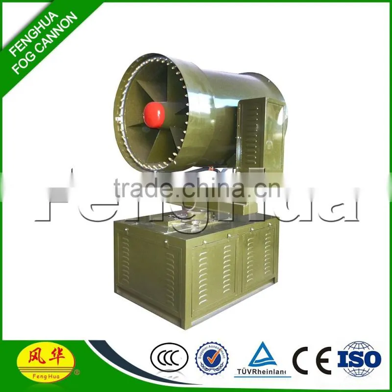 Alibaba China supplier Opencast fog cannon for mining dust,industrial fog cannon