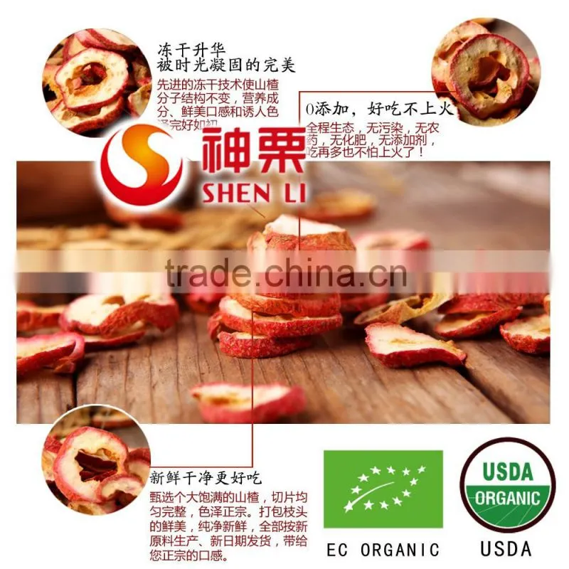 Freeze Dried Pitted Hawthorn Berry Slice Healthy Berry Snacks