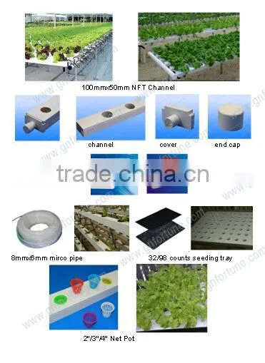 Good Quality Hydroponic NFT 100x500mm
