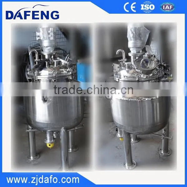 Vaccum Homogenious cosmetic mixing tank