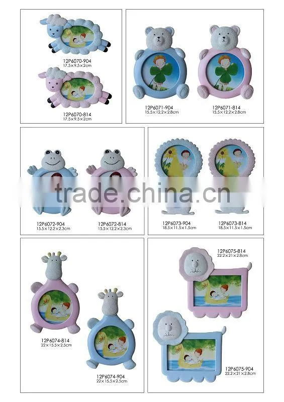 Good Quality Children Funny Sheep Photo Frame
