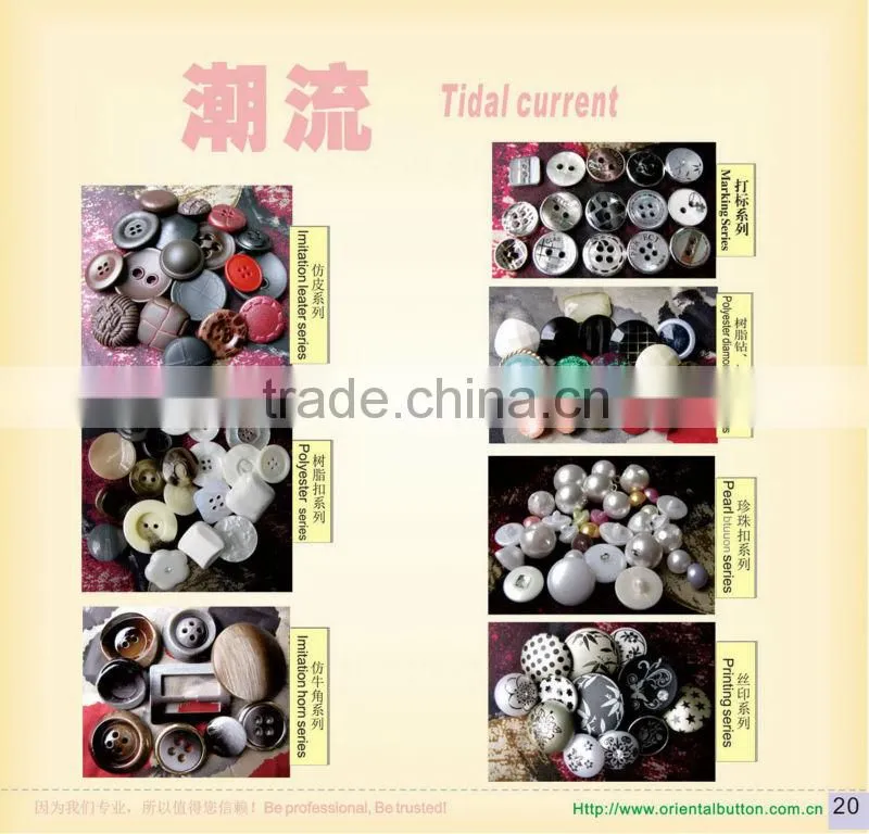 20L-60L Two-hole Fabric Button Series for Ladies