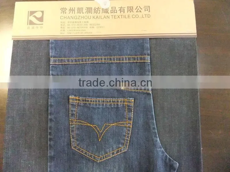 KL-255 RSB16+16*16+70D 98%C2%SP BLUE BLACK 58/60" 105*52 8OZ DENIM FABRIC