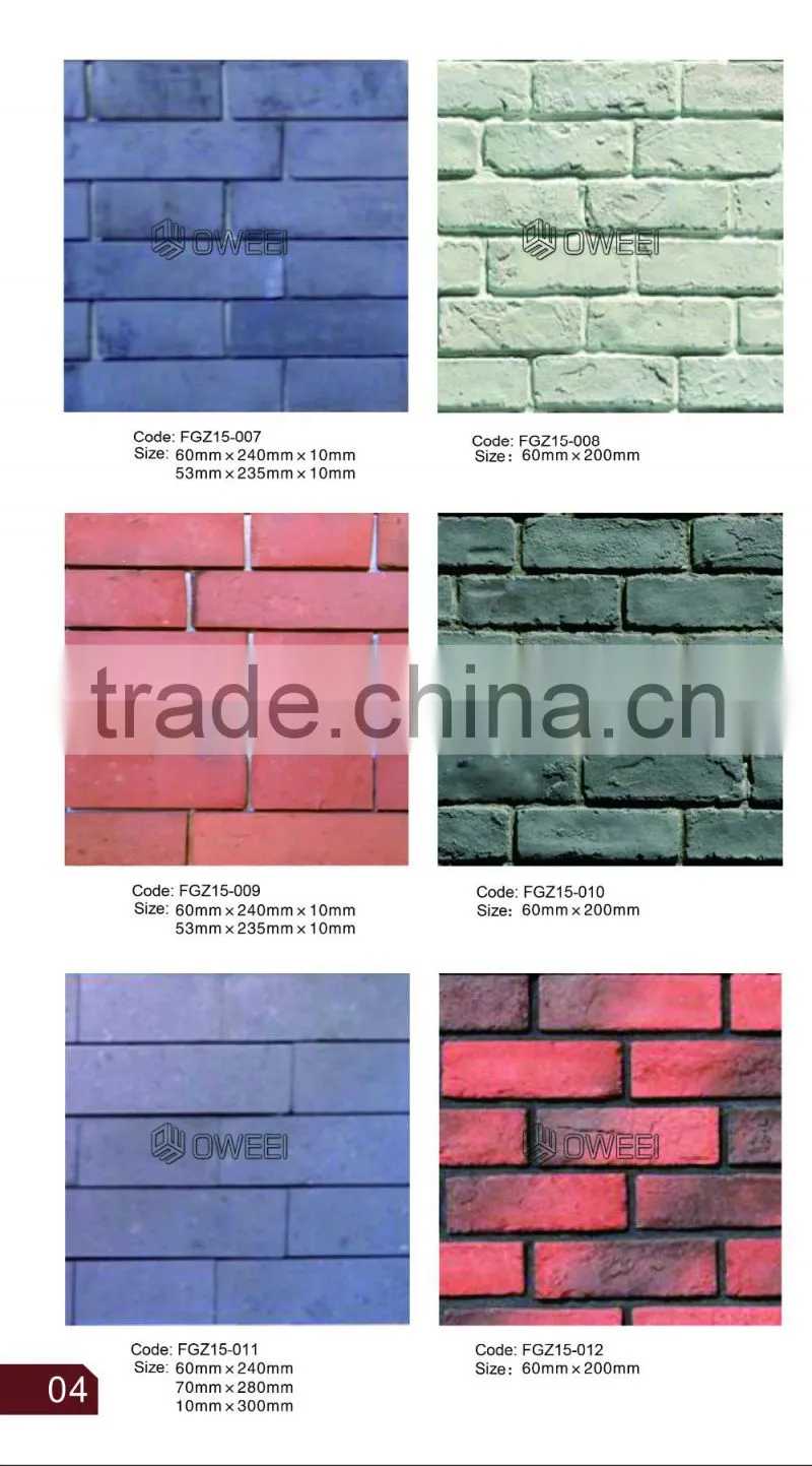 simple and elegant color bricks