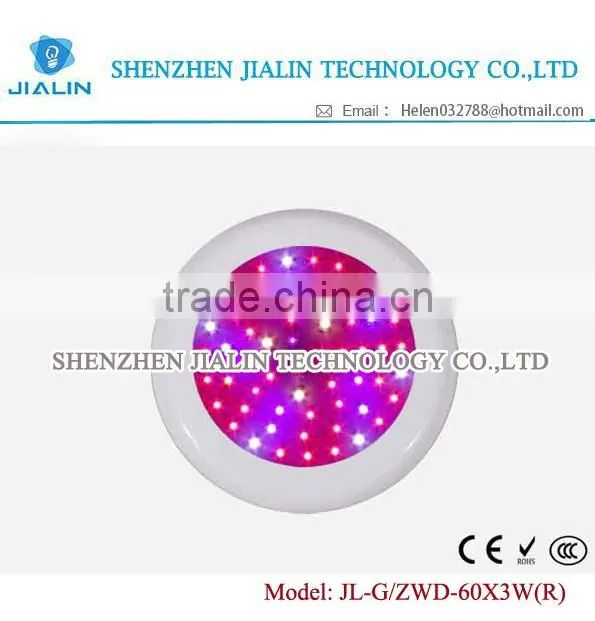 (JIALIN) LED grow light JL-G/ZWD-60X3WR indoor plant light