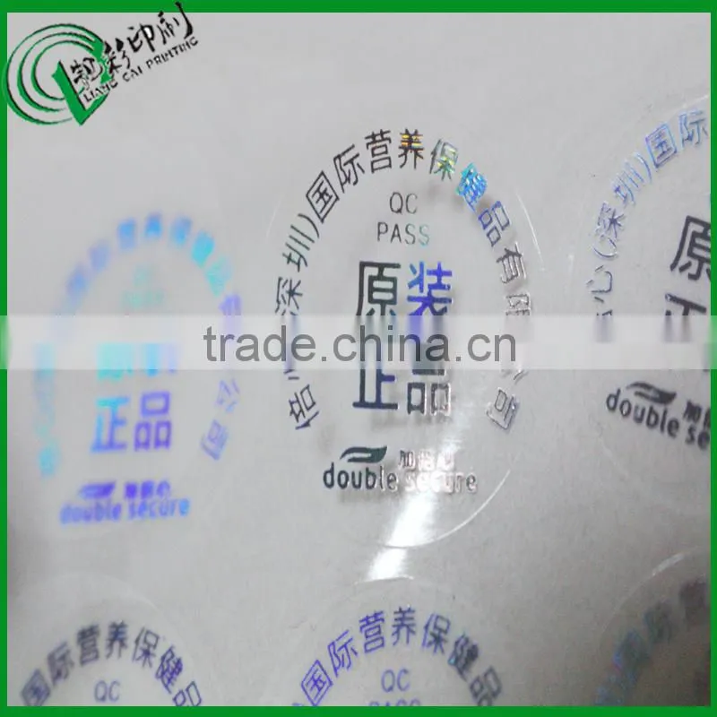 Qualified label hologram logo for cosmetic bottle/jar
