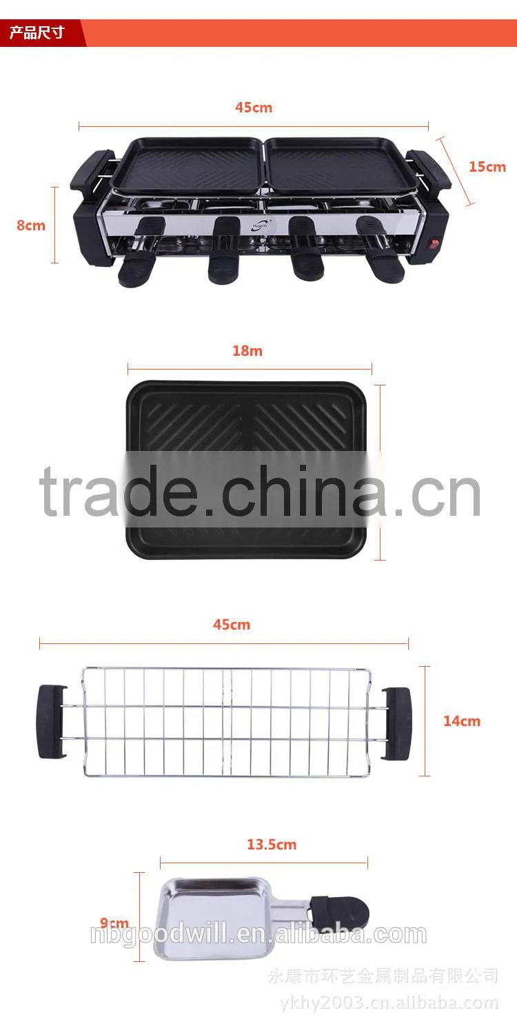 Household electric heating barbecue stove, smoke free barbecue rack