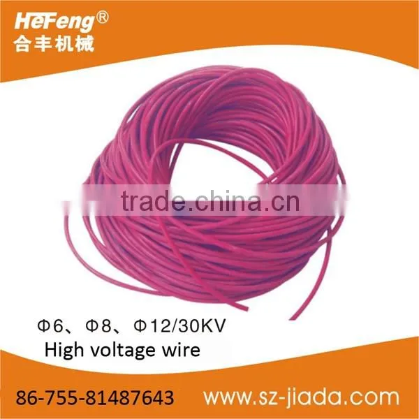 flexible electric wire for corona treatment machine