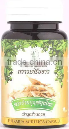 Health Product Thai Traditional Herb Capsules