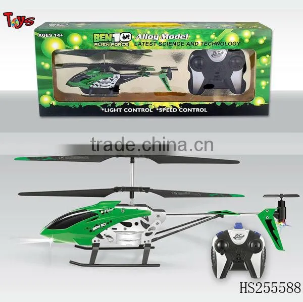 Super & cheapest 2.5ch with gyro / without gyro rc helicopter