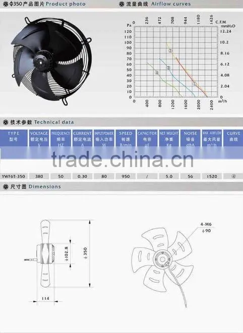 fan coil unit 350mm