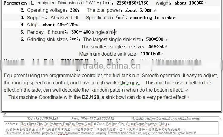 Automatic sink Sanding machine on the inside(use belt) LS-SDJ122