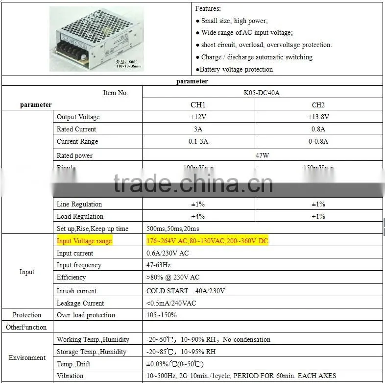 Control Access Power Supply 12V 3A With UPS Battery 12V Power Supply With Battery Backup