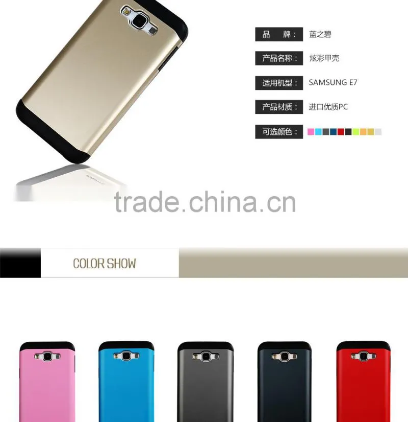 2015 Slim Colorful Armor TPU + PC mobile phone case for samsung E7,for galaxy e7 case,for samsung E7 case