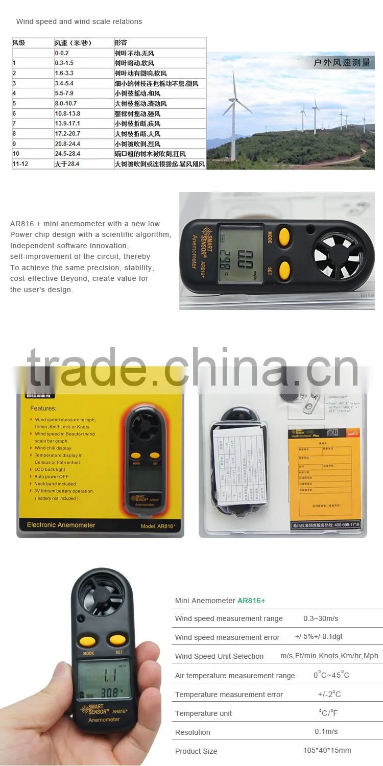 Digital Air Flow Meter handheld Wind Speed Meter Portable Air Velocity Meter Digital Anemometer